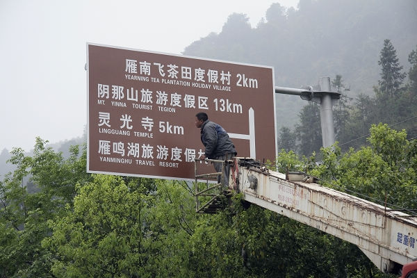 今晚足球哪个电视台直播